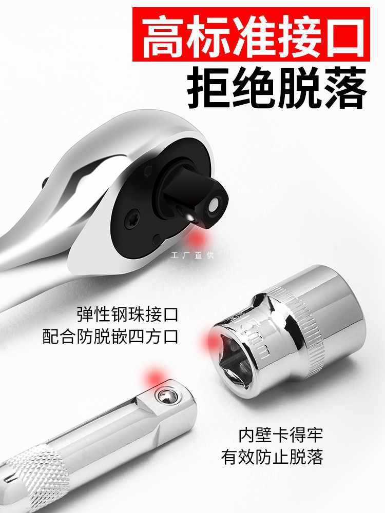 6E3X汽修工具套装修摩托车汽车维修套管快速棘轮套筒扳手工具组合