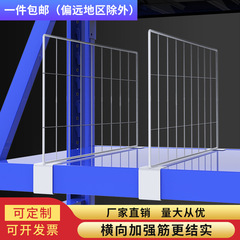 棚仕切り板スーパー仕切り板倉庫菜鳥駅舎理貨物網片服装格板宅配仕切り網片