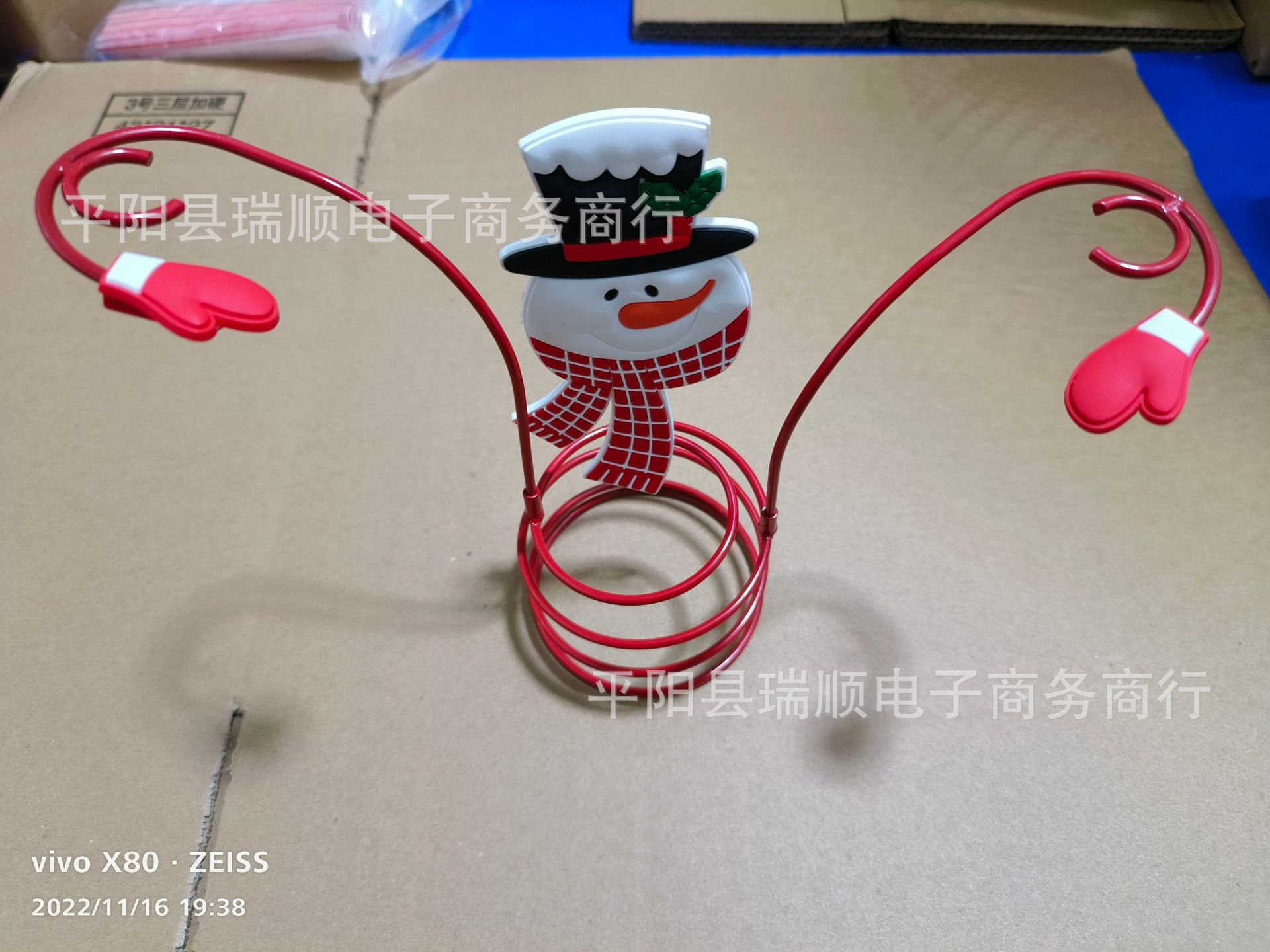 undefined