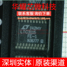 LTC3115IFE-1 ȫ��ԭ�b ���bTSSOP-20 DC-DC�ԴоƬ