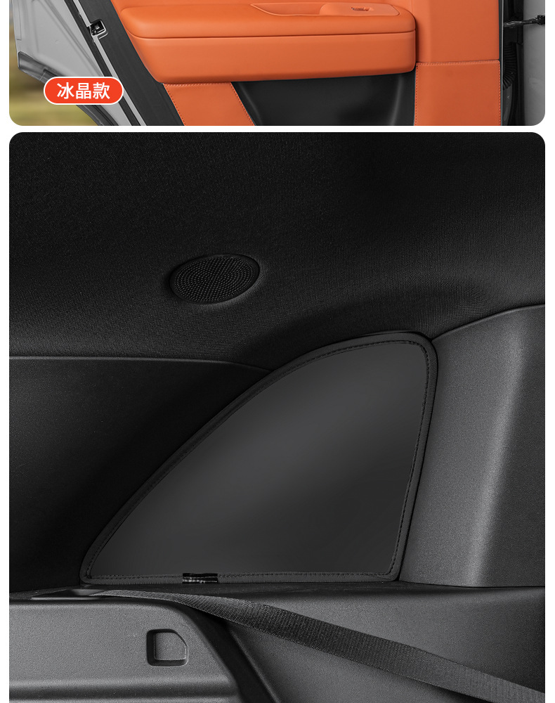 Ideal I6I8/L6L7L8L9 Sunshade, Heat-Insulating Sunshade, Car Window Privacy Curtain, Light-Proof Mat, Summer Car Sun Protection