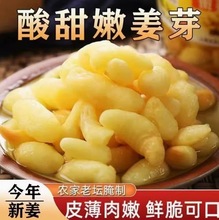 ����ݽ�ѿ�����۽�ѿ�����ω����r���н�ѿ�������Ƽ�ʳ��ѿ�ݲ�