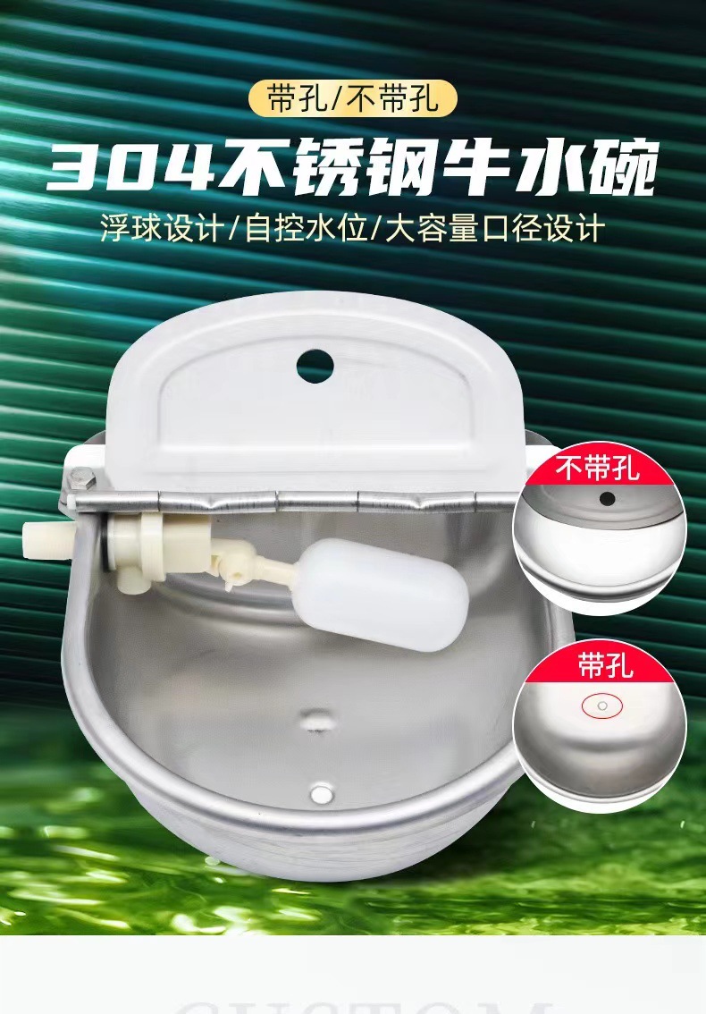 牛飲水碗 (1).jpg