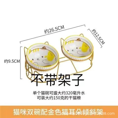 랙이없는 고양이 이중 그릇