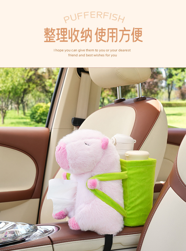 Kapibala Car Tissue Box Trash Can Cartoon Cute Car Storage Bucket Plush Capybara Car Tissue Box
