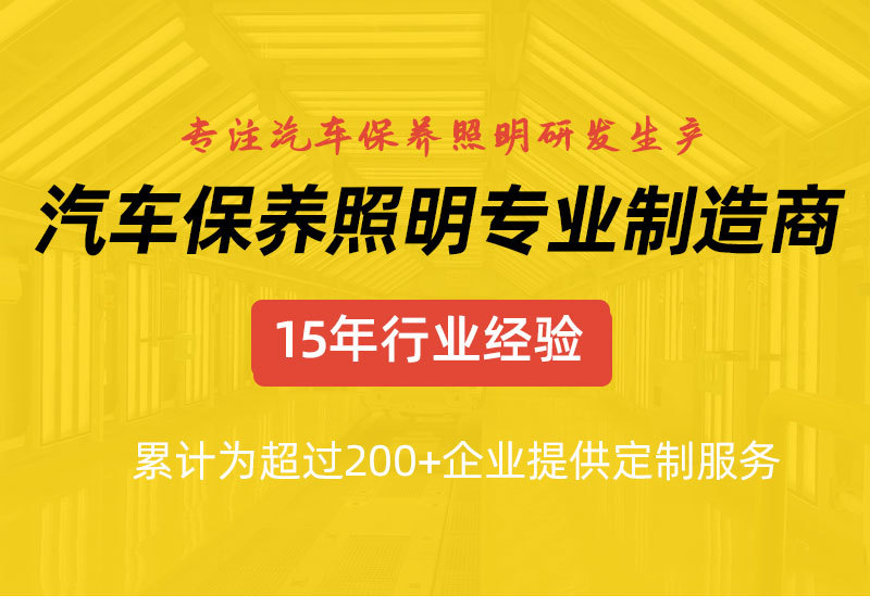 Automotive Optical Prism Lamp Assembly Inspection Lighting Factory Light Box Workstation Super Bright