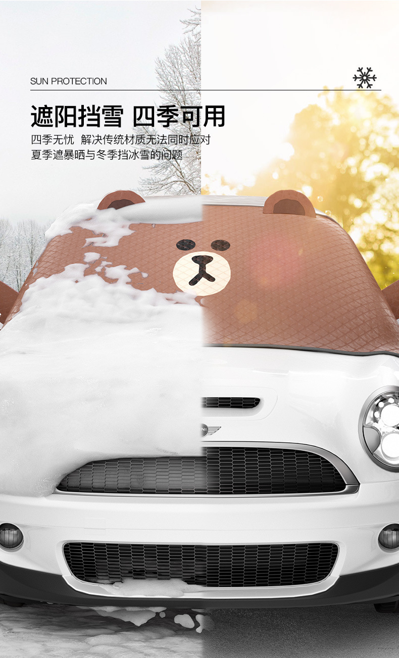 Car Snow Cover, Frost and Snow Protection, Front Windshield Cover, Car Window Anti-Freeze Cover, Snow Shield, Sun Protection, Heat Insulation, Sunshade