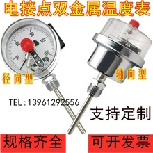 ����늽��c�p���ٜض�ӋWSSX-411�촨�ضȱ�0-50,100,200,300��