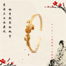 ��ʮ��������ϵ�С������ɳ�����CŮɽ�軨�_���C�����b�Y��