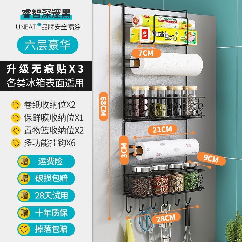 el lado superior de ese estante superior del refrigerador se coloca sobre la parte superior del gancho de suspensión de la caja de almacenamiento superior del refrigerador para almacenar