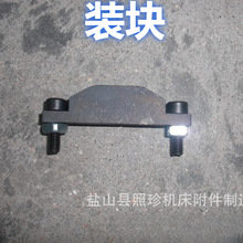 供应优惠 机床顶丝撞块槽板 撞块挡块行程限位开关感应器T型铝合