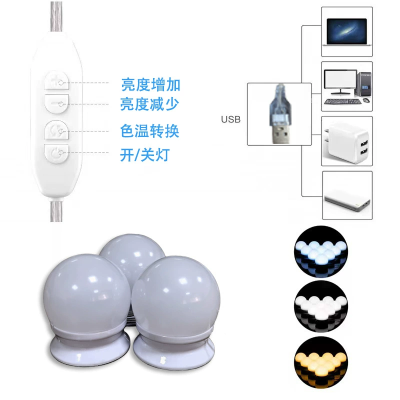 Голливудская LED лампа для макияжа, набор 10 ламп, USB, без сверления, 3 режима цветовой температуры