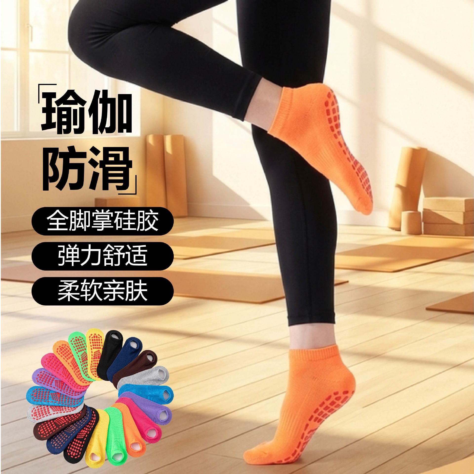 点胶防滑袜子地板袜儿童游乐场宝宝早教成人瑜伽透气爬爬垫专用袜