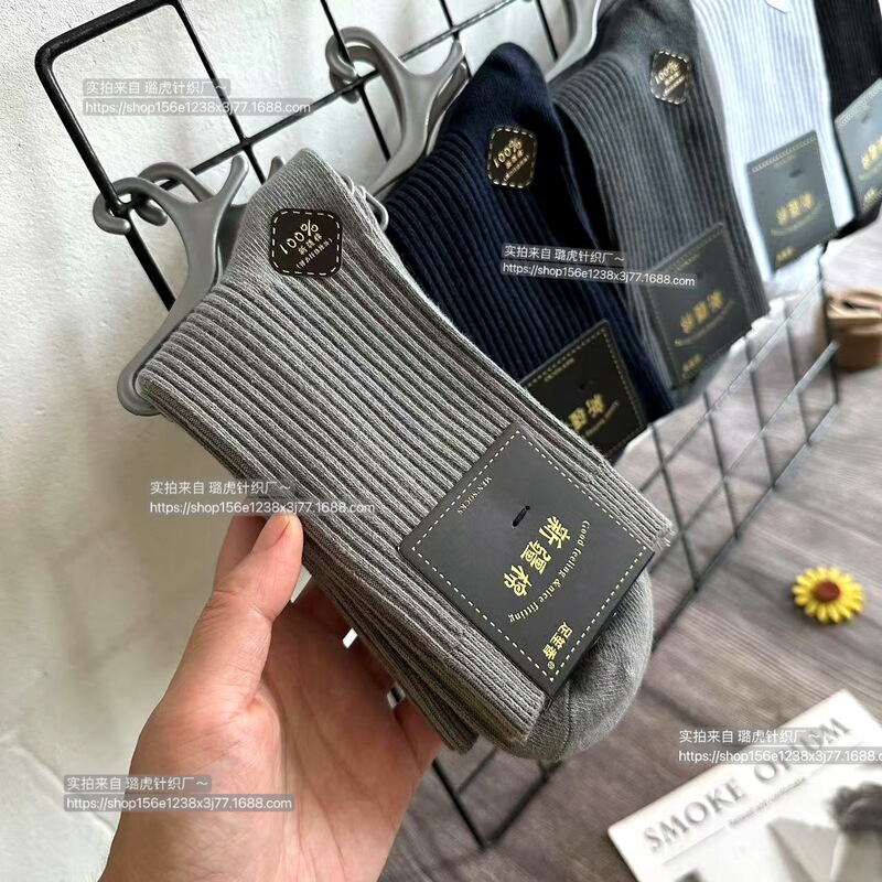 High-End Xinjiang Cotton Socks for Men, Solid Color Mid-Calf Socks, Anti-Odor and Sweat-Absorbent Men's Cotton Socks, Black Business Long Socks Wholesale High-End Xinjiang Cotton Socks for Men, Solid Color Mid-Calf Socks, Anti-Odor and Sweat-Absorbent Men's Cotton Socks, Black Business Long Socks Wholesale