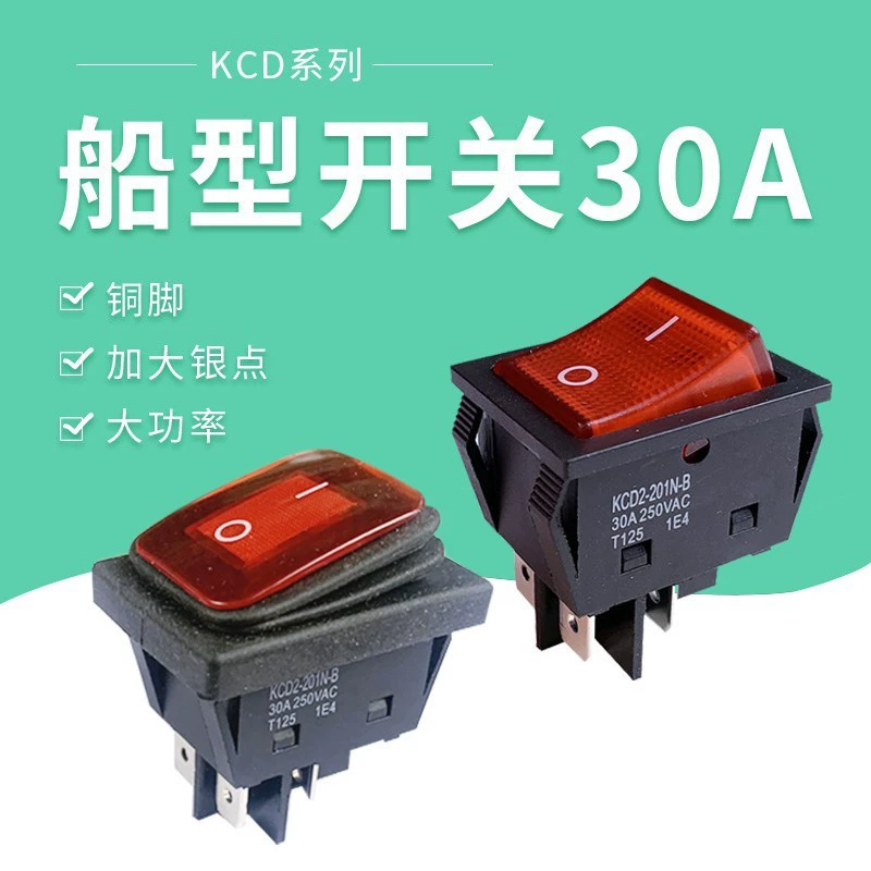 Водонепроницаемый Кнопка Кораблевидный переключатель KCD4-201N 4 ноги с лампой 4 ноги Переключатель 30A Выключатель питания