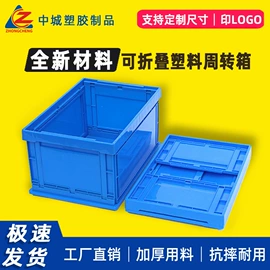 塑料箱;塑胶托盘;塑料盒