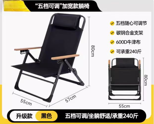 Fabricante al por mayor silla de camping portátil de acero al carbono antideslizante silla plegable de playa equipos de camping al aire libre