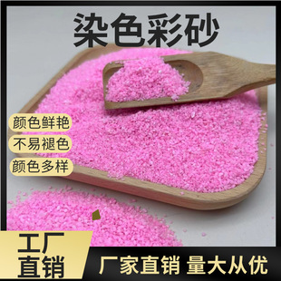 �S�����lȾɫ��ɰ ����ɳ���W�tɳ �Θ������^�쾰��ɳ �{ɳ