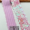 4.5CM*Pink*5P
