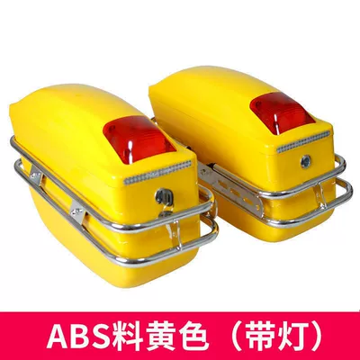 trunk tail box with light, Motorcycle trunk - k6-yellow-pair-of-side-box-with-lamp