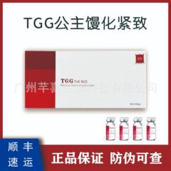 Tggプリンセス小顔饅化コンパクト6d 4次元精雕6d小顔饅化コンパクト