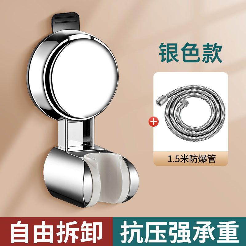 플래그십 모델 [브라이트 실버 세트 1] 흡착컵 홀더 + 1.5m 스테인레스 스틸 호스