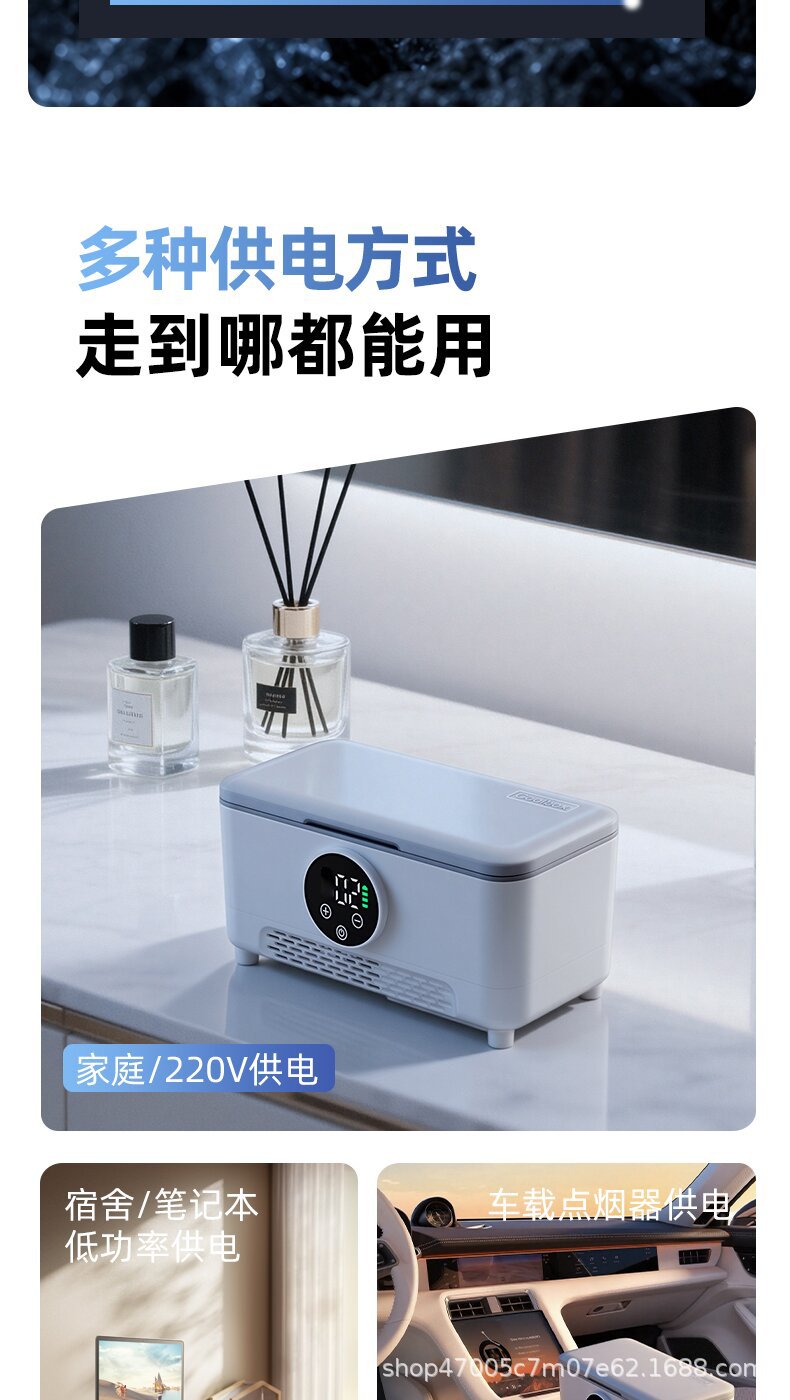 Kaiji Bear Dual-Use USB Interface Portable Refrigerator for Car and Home, Rechargeable Car-Mounted Growth Hormone Mini-Fridge