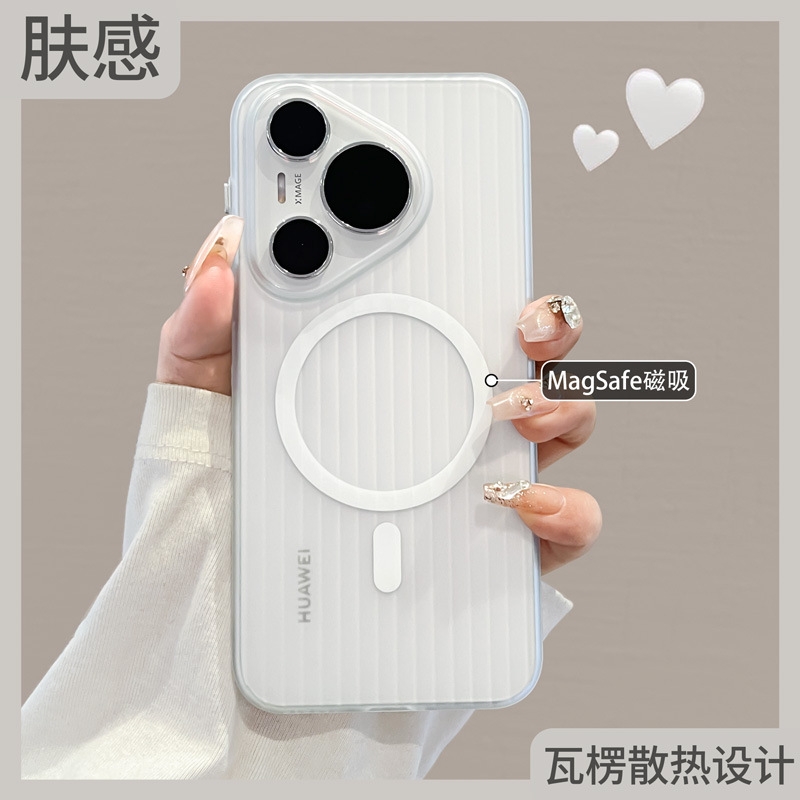 Huawei pura80pro+ 携帯電話ケースつや消し波形磁気ワイヤレス充電 p70pro 保護カバーハードケースに適しています|undefined