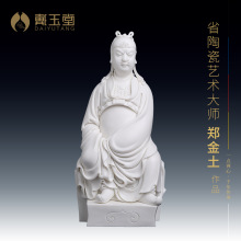 德化白瓷工艺品收藏品文关公精雕