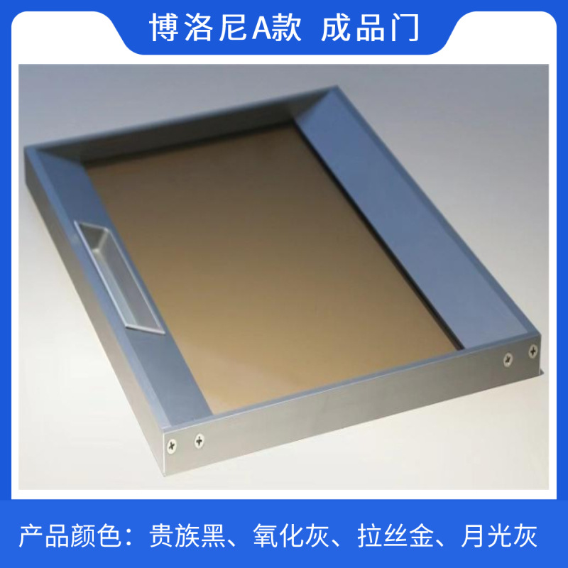 博洛尼A款标准风尚玻璃门极窄铝合金边框钢化玻璃门单/双边款可选