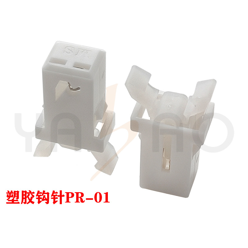 PR-01 플라스틱 크로 셰 뜨개질 흰색