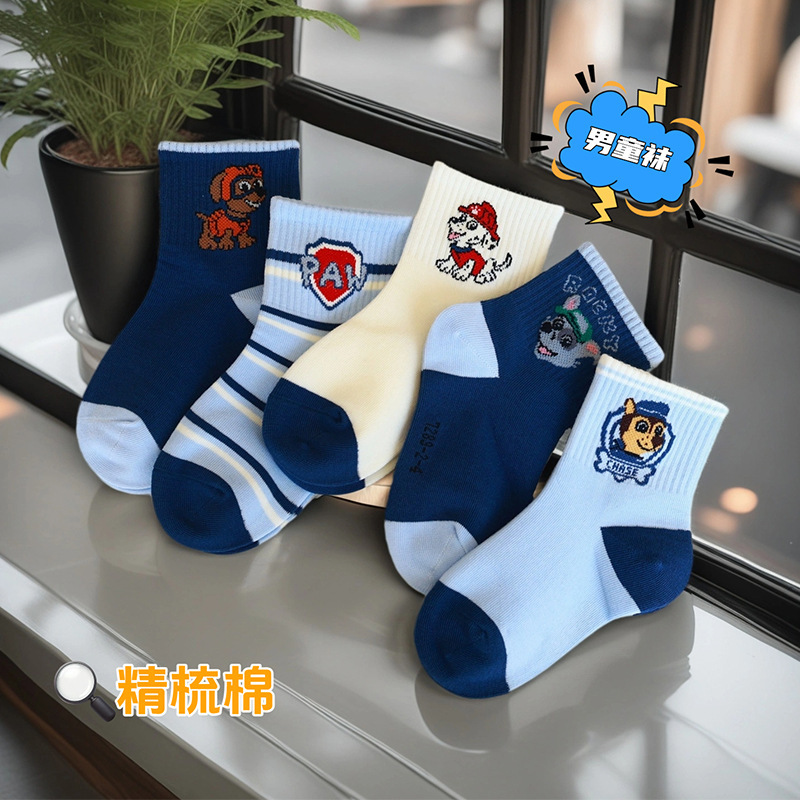 Wholesale Children's Socks for Boys, Cartoon Cute Trendy Combed Cotton Autumn and Winter Student Sports Boys' Mid-Calf Socks Wholesale Children's Socks for Boys, Cartoon Cute Trendy Combed Cotton Autumn and Winter Student Sports Boys' Mid-Calf Socks