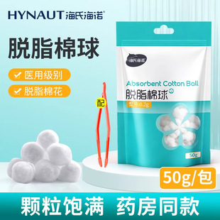 ���Ϻ��Z�t��Ó֬����50gһ���Ԅ������坍�������y������޻���