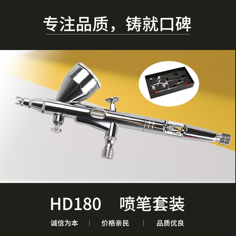 Hd-180 Airbrush Double-Action External Adjustment Three-Caliber Airbrush Set Model Hand-Made Coloring Tattoo Makeup Airbrush Hd-180 Airbrush Double-Action External Adjustment Three-Caliber Airbrush Set Model Hand-Made Coloring Tattoo Makeup Airbrush