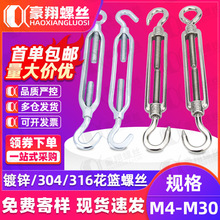 ������˿��������п������˨�ս������߸�˿��������M8M10M12M14