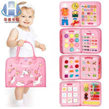 厂家供应亚马逊新款毛毡忙碌板 Busy board毛毡学习板 毛毡安静书