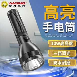 �A���ڱ�WFL-H10�����h��10W��늷�ˮ���Ͳ�����T��Ѳ߉¶�I�Ͳ