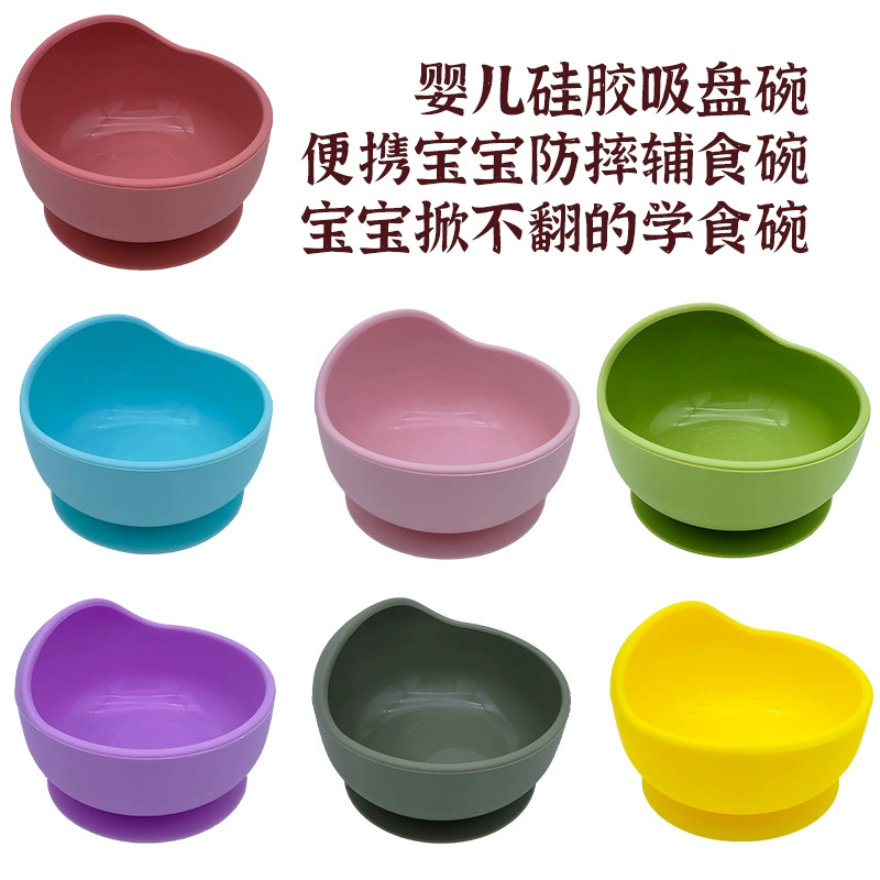 Children's dinner plate, silicone set for food for training, tableware for feeding
