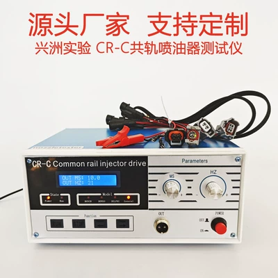 Cr-C Common Rail Injector Tester Efi Common Rail Injector Detector Pulse Meter Crc National Five and National Six