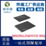 256mbmx29gl256fht2i-90q并口