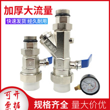 ��������ˮ���y�T1���ӵ؟��~���y32PPR�~���ͨ�������Mˮ���y