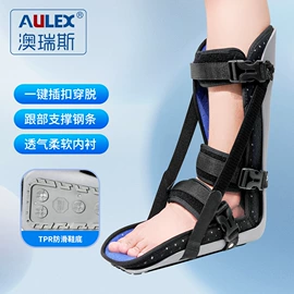 保健护具;护踝;运动护膝