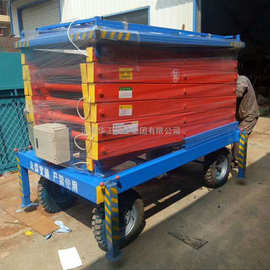 货梯高空作业车 6m*500kg*120方管四轮剪叉维修平台