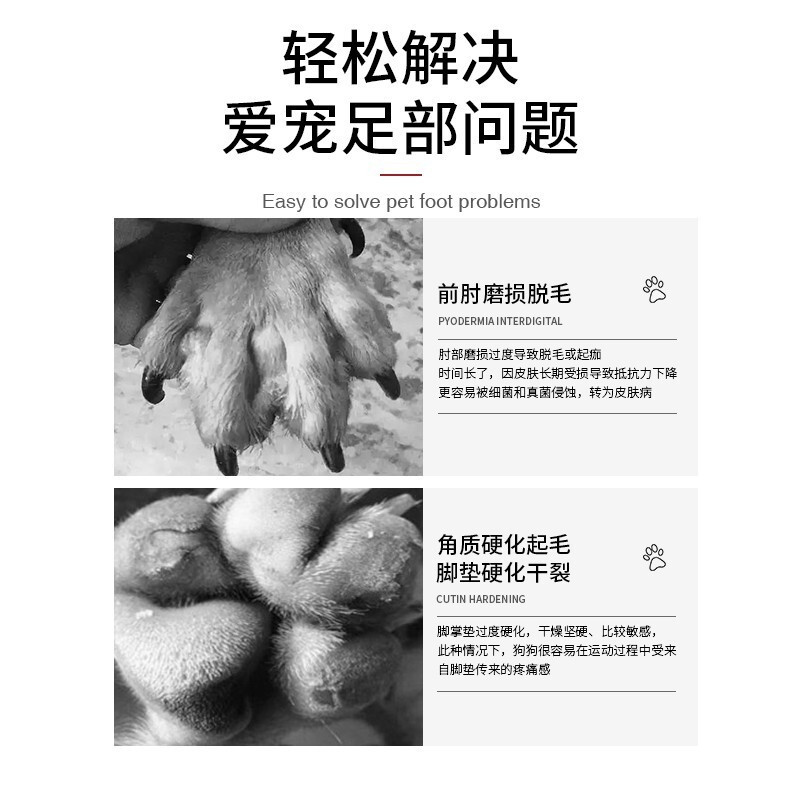 Gato y perro patas crema de protección de patas mascotas patas secas esterradura almohadilla de carne enfermería humectante patas crema de protección de patas perros limpieza de patas