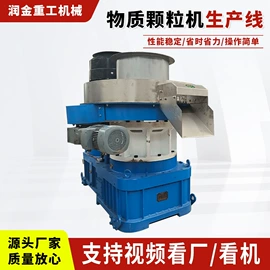 混凝土机械;林业机械;破碎机