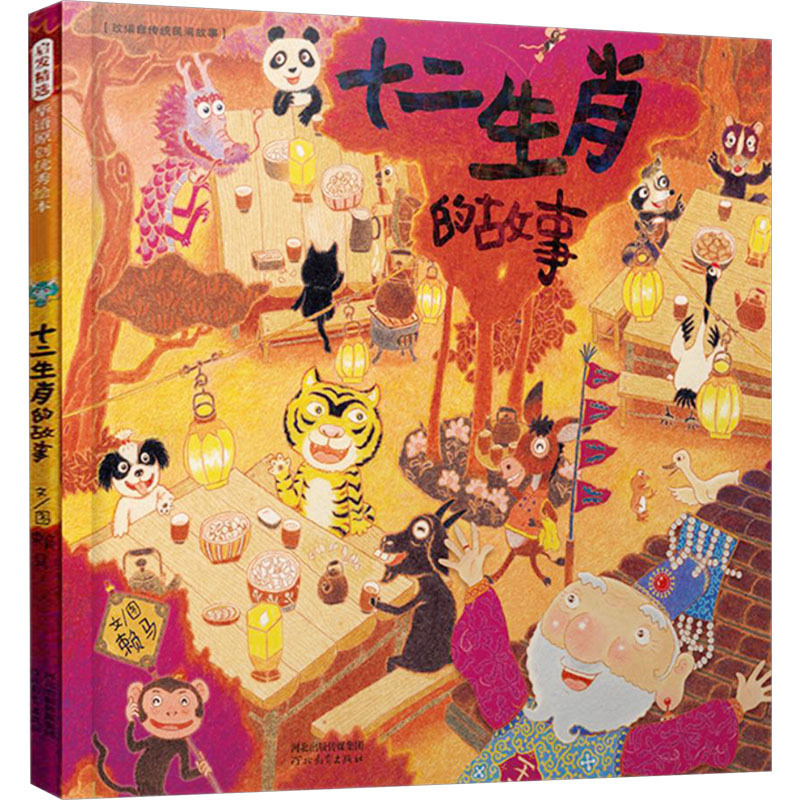 儿童绘本幼儿园幼儿1-3-6系列精装硬壳团购早教启蒙故事书籍任选|undefined