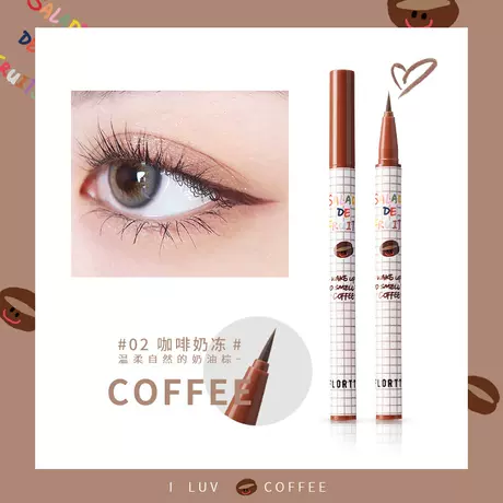 Fruit liquid eyeliner pen 02 (new version)