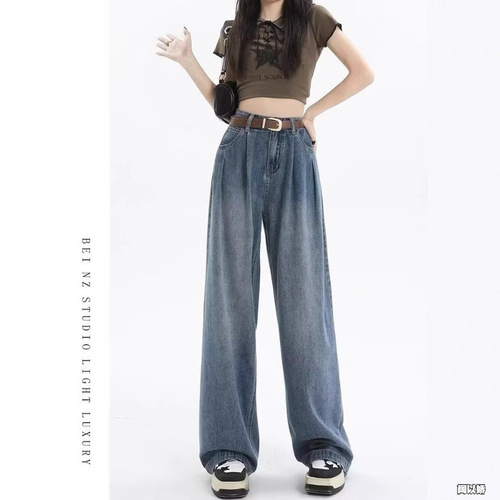 Vintage blue wide-leg jeans for women's spring and autumn new style high-waist slimming loose straight pear-shaped figure mopping long pants