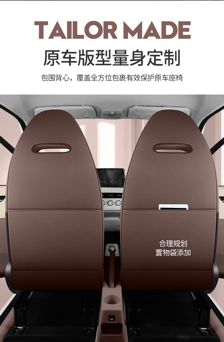 New Car Special Cartoon Cute Blue Powder Know Bean Rainbow Girl Full Leather Car Cushion for Four Seasons