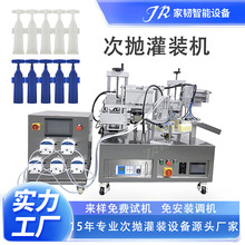 五连排飞机软管次抛管罐装封尾机 手动精华液联排软管次抛灌装机